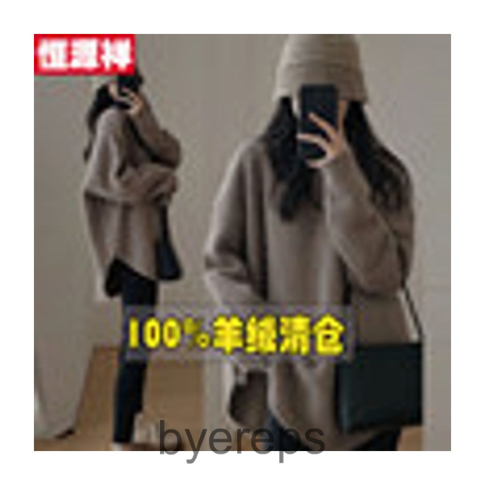 CDG Cardigan Sweater