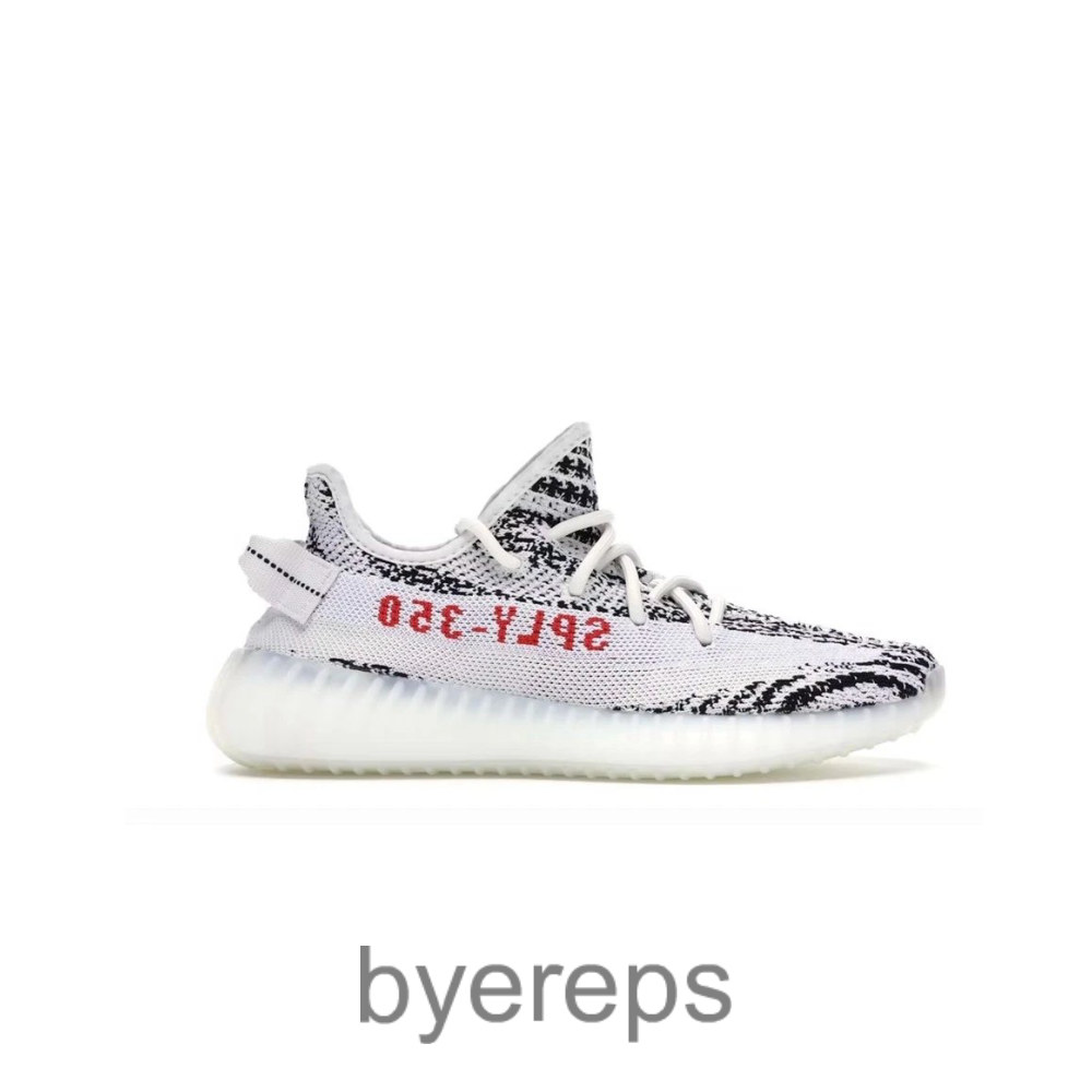 Yeezy 350 V2 Zebra