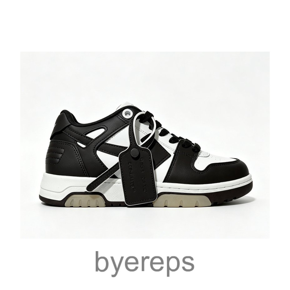 Off-White Out Of Office Brown