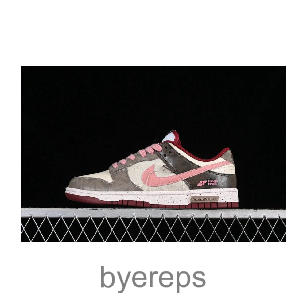 Dunk SB Low Retro Pink/Brown/Grey