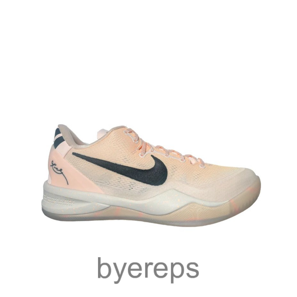 Nike Kobe 8 Protro Eybl Academy Pe